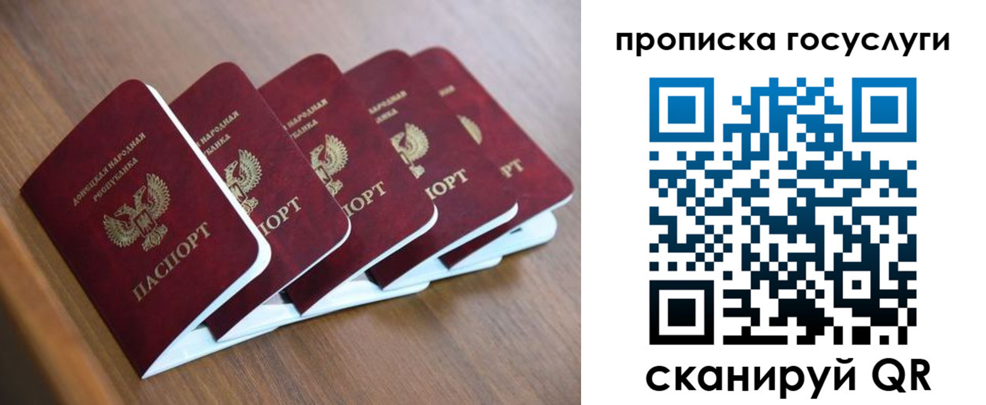 временная регистрация в квартире в Нижнем Ломове