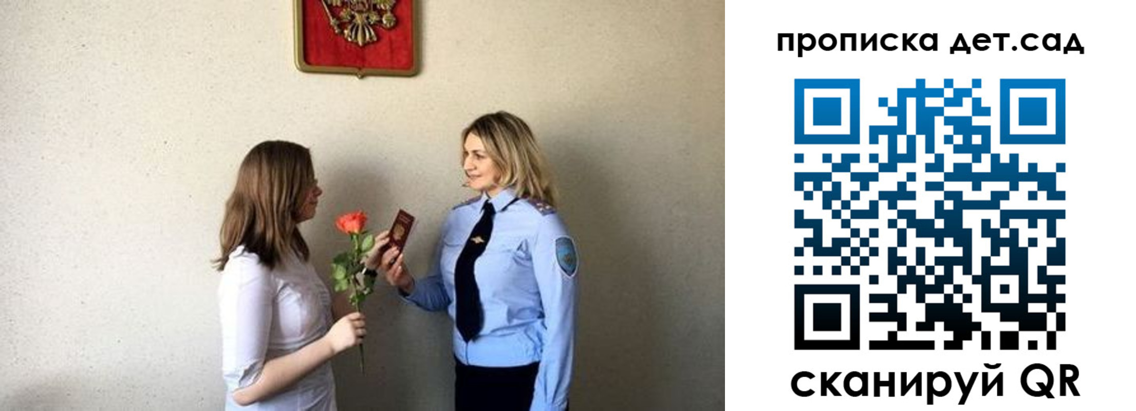 прописка в квартире в Нижнем Ломове