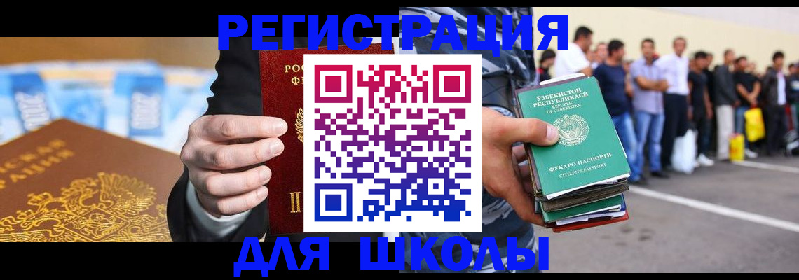 временная регистрация гарантия в Нижнем Ломове